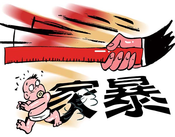 热点生活